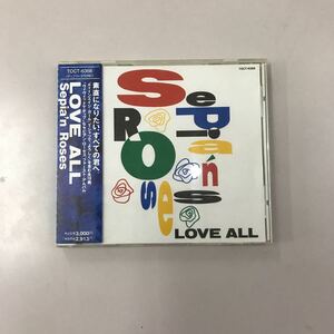 CD 中古☆【邦楽】ラヴ オール セピアン ローゼス