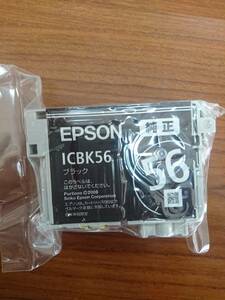 即決 EPSON ICBK56 ブラック 1本 