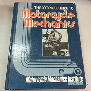 【中古品】洋書 Motor Cycle Mechanics Institute The Complete Guide to Motorcycle Mechanics 整備書 サービス 外国車