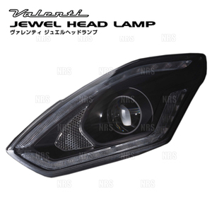 Valenti ヴァレンティ ジュエル ヘッドランプ (クリア/ブラック) スイフト ハイブリッド ZC43S/ZC53S/ZD53S H29/1～ LED (HLZC33-CB-1