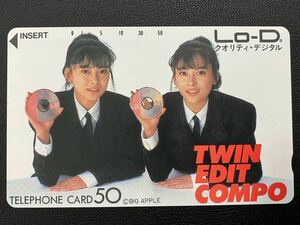 中山美穂 テレホンカード Lo-D クオリティ・デジタル TWIN EDIT COMPO テレカ50度数 未使用品