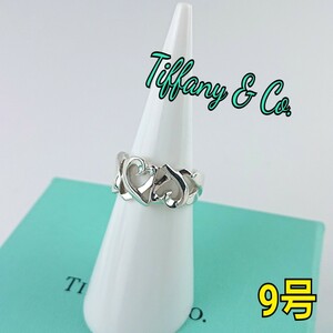 Tiffany ティファニー リング