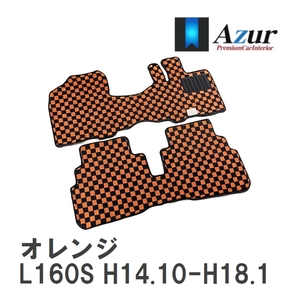 【Azur】 デザインフロアマット オレンジ ダイハツ ムーヴ L160S H14.10-H18.10 [azda0094]