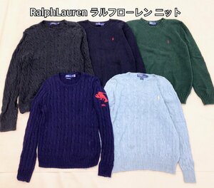 ■RALPHLAUREN ラルフローレン ニット セーター 5点 まとめ売り サイズMIX 刺繍 ロブスター インパクト21 中古卸 /2.24kg■