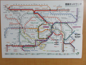 09非売品JR東日本 首都圏ネットワーク　路線図2枚　2018.3版