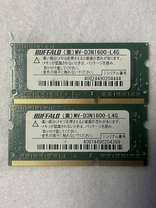 PCメモリ BUFFALO MV-D3N1600-L4G ADDS1600W4G11-BHYC SODIMM DDR3L-1600 PC3L-12800 4GB 2枚セット 8GB