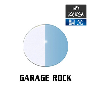 当店オリジナル オークリー サングラス 交換レンズ OAKLEY ガレージロック GARAGE ROCK 調光レンズ ZERO製