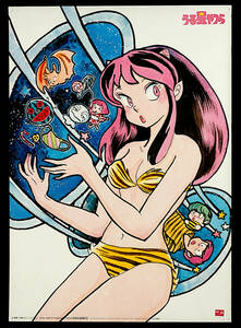 [Vintage][Delivery Free]1985Approximately Urusei Yatsura (Rumiko Takahashi)B3Poster Movic Issued [tag5555]