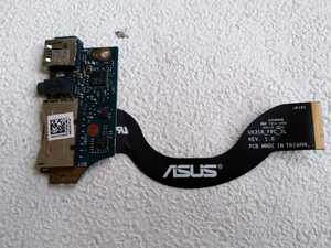 ★ASUS ZenBook UX31A用　USB、オーディオ、SDカードリーダー基盤 中古！！　