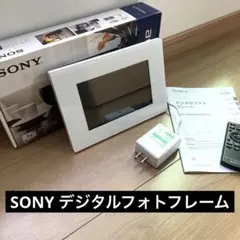 SONY S-Frame ホワイト デジタルフォトフレーム7型 DPF-D720