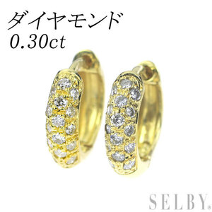 K18YG ダイヤモンド ピアス 0.30ct フープ 新入荷 出品1週目 SELBY