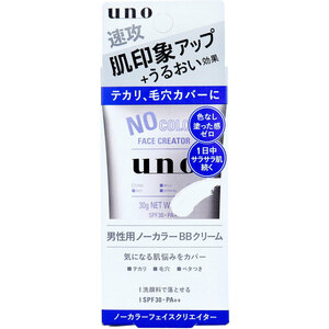 まとめ得 UNO(ウーノ) ノーカラーフェイスクリエイター 男性用ノーカラーBBクリーム SPF30 PA++ 30g x [4個] /k