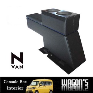 N-VAN専用センターコンソールボックス Type IV