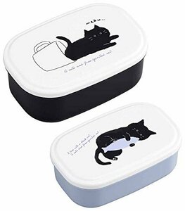 【お買い得品】 ブラックキャット OSK 弁当箱 タイトボックス シール容器2個セット