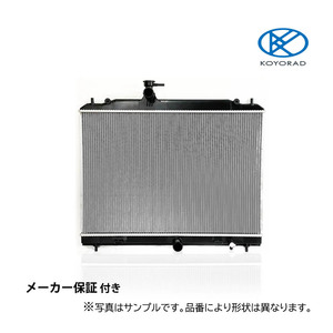 パジェロ ラジエーター AT V65W V73W V75W 社外新品 熱交換器専門メーカー KOYO製 コーヨー 事前適合お問合せ必須