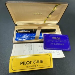 保管品 未使用 PILOT パイロット CUSTOM67 万年筆 14K/ケース/保証書/説明書/スペアーインキあり【レターパックプラス520円】