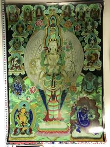 チベット仏教 曼荼羅　仏画　大判ポスター 572×420mm 10464
