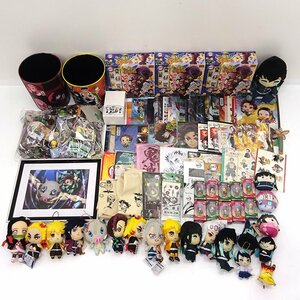 ★ジャンク★鬼滅の刃 グッズ まとめ売りセット (ファイル/ぬいぐるみ/アクキー/アクスタ/タオル/シール/缶バッジ他)★【TY741】