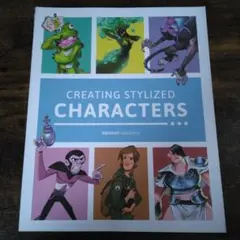 Creating Stylized Characters