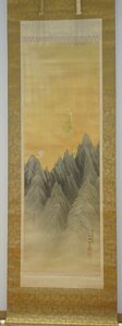 rarebookkyoto　YU-311　朝鮮風景　岩田秀耕筆・華香の弟子・　　金剛山頂三尊佛出現圖・絹本設色 共箱　1928年頃作　京都古物