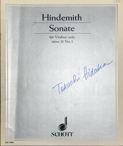 ヒンデミット 無伴奏バイオリン・ソナタ Op.31/1 (ヴァイオリン・ソロ) 輸入楽譜 HINDEMITH Sonate Op.31/1 洋書