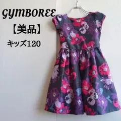 【美品】GYMBORee　ジンボリー　キッズサイズ　ドレス　花柄　黒
