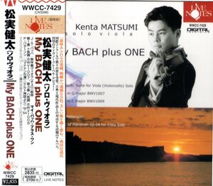 CD (即決) バッハ/ 無伴奏チェロ組曲(ビオラ編)１，３番/ va.松実健太