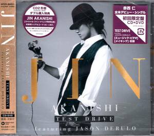 TEST DRIVE featuring JASON DERULO(初回限定盤)(DVD付) CD+DVD, 限定版　赤西 仁が「JIN AKANISHI」として遂に全米デビュー！　