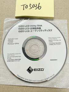 TO5036/新品/EIZO FlexScan S1934EIZO LCD Utility Disk /用程序/ユ-ティリティディスク