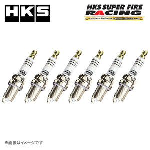 HKS プラグ スーパーファイヤーレーシング M40iL 1台分セット NGK8番相当 ランドクルーザー70 ピックアップ GRJ79K 14/8- 1GR-FE 4000cc