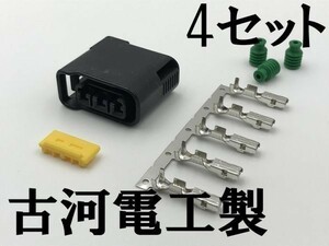 【スバル イグニッションコイル カプラー 予備端子 4セット 黒】◇古河電工◇ 3P コネクター 検索用) BL5 BL9 BLE BP5 BP9 BPE BPH