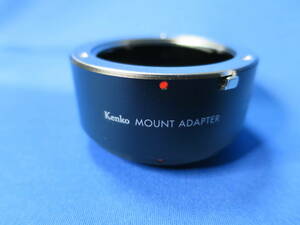 ケンコー マウントアダプター for CONTAX/YASHICA - FUJIFILM X 送料無料!!! Kenko MOUNT ADAPTER コンタックス/ヤシカ フジフィルムX 