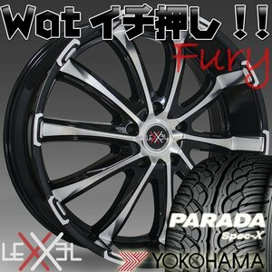 国産タイヤ LEXXEL Fury フューリー ランクル ランドクルーザー200系 100系 LX570 セコイア タンドラ ヨコハマ パラダ 295/35R24 24インチ