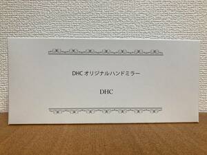 DHC オリジナルハンドミラー