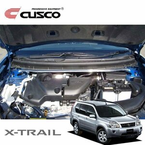 CUSCO クスコ OSタワーバー フロント エクストレイル T31 2007/08～2014/04 FF