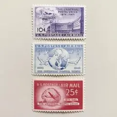 外国切手3枚（アメリカ：航空切手 万国郵便連合75年）