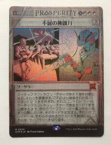 FOIL▼赤・速報▼MTG▼サンダー・ジャンクションの無法者▼不屈の独創力