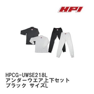 【HPI/エイチ・ピ－・アイ】 FIA公認 レーシングアンダーウエア上下セット ブラック サイズL [HPCG-UWSE218L]