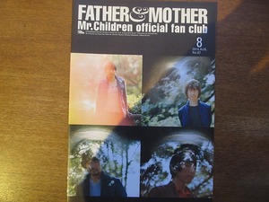 Mr.Childrenファンクラブ会報 FATHER&MOTHER●No.67.2014.8