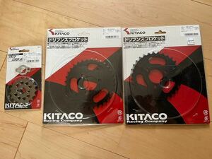 KITACO スプロケットセット　モンキー　ゴリラ　Z50J AB27 リア 31T 32T フロント 17T