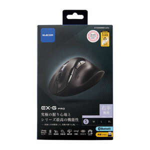 Bluetooth5.0 8ボタンマウス [EX-G PRO] 静音設計/抗菌/右手専用/Sサイズタイプ 医師との共同開発により究極の握り心地: M-XGS50MBSKBK