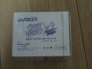 説明必読 未開封 カードダス20 ストリートファイターⅡ´ターボ 200枚入 レトロ 当時物 STREET FIGHTERⅡ´TURBO スト2 1BOX 未使用