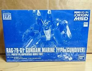 HG 1/144 水中型ガンダム ■『機動戦士ガンダム THE ORIGIN』MSD ジ・オリジンMSD RAG-79-G1 ガンプラ プレミアムバンダイ限定