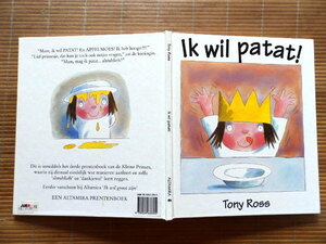 ..　Ik wil patat!: Tony Ross (トニー・ロス I Want My Dinner オランダ語絵本)