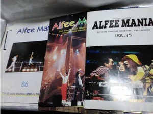 ★期間限定値下げ！美品！希少！THE ALFEE ファンクラブ会報「ALFEE MANIA」会報No.46~78＋84~86+90の42冊セット+他2冊