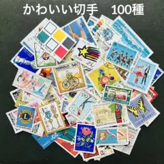 249. 海外　外国のかわいい切手　消印有　100種セット　アンティーク　雑貨