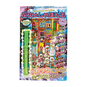 花火としゃぼん玉　4574　(線香 手持ち 花火 バラエティセット しゃぼん玉付)　送料無料