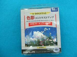 ★★ マルミフイルター DHGサーキュラーP.L.D 52mm(新品) ★★