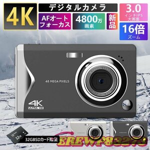 デジタルカメラ 4K 4800万画素 3.0インチ 安い 軽量 キッズカメラ カメラ AFオートフォーカス 16倍デジタルズーム プレゼント ポータブル