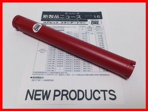 ☆即決 \19.360-◎ 40φ ★ 薄刃 新製品コンセック★ Cロッドネジ ★ コアビット /// 日立 マキタ シブヤ コアドリル コンクリート穴あけ